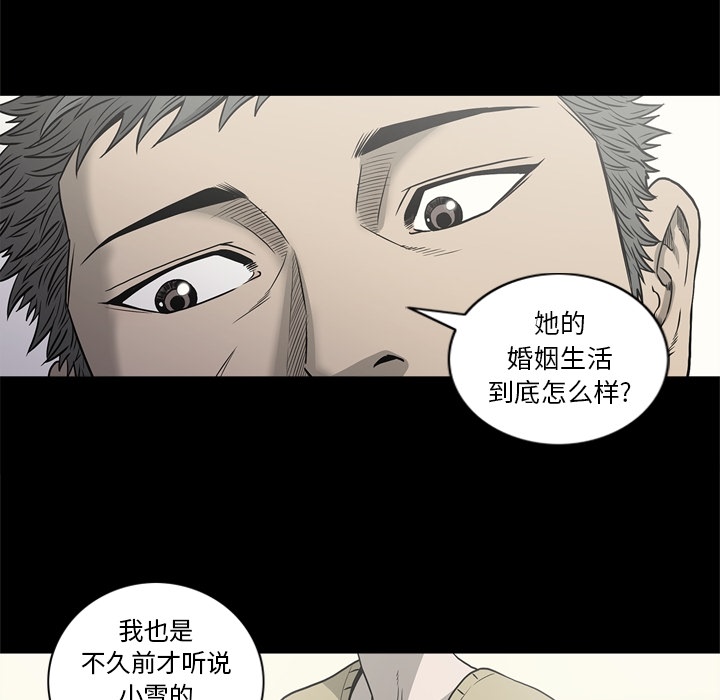 [韩国漫画] 逐步靠近 爱情,巨乳大奶#[109P]-39