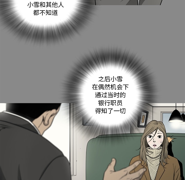 [韩国漫画] 逐步靠近 爱情,巨乳大奶#[109P]-59