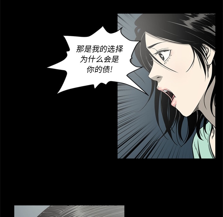 [韩国漫画] 逐步靠近 爱情,巨乳大奶#[109P]-89