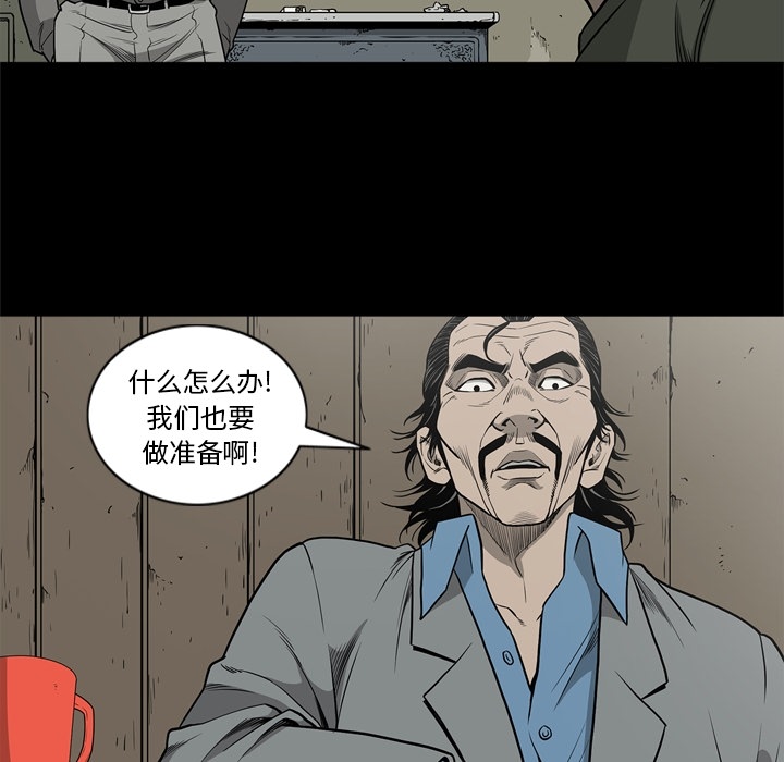 [韩国漫画] 逐步靠近 爱情,巨乳大奶#[109P]-9