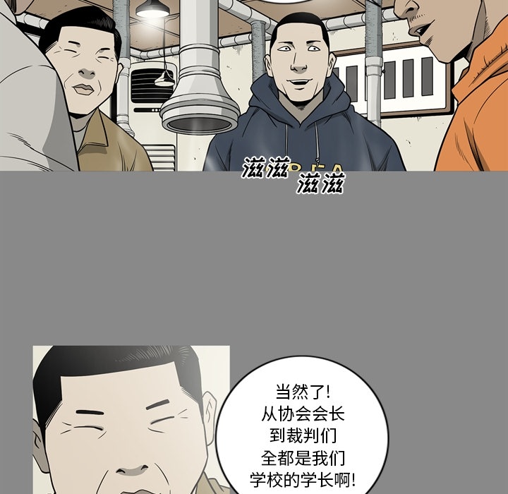 [韩国漫画] 逐步靠近 爱情,巨乳大奶#[109P]-98