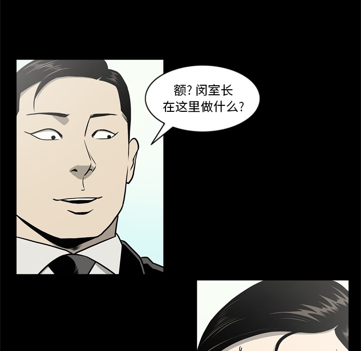[韩国漫画] 逐步靠近 爱情,巨乳大奶#[96P]-13
