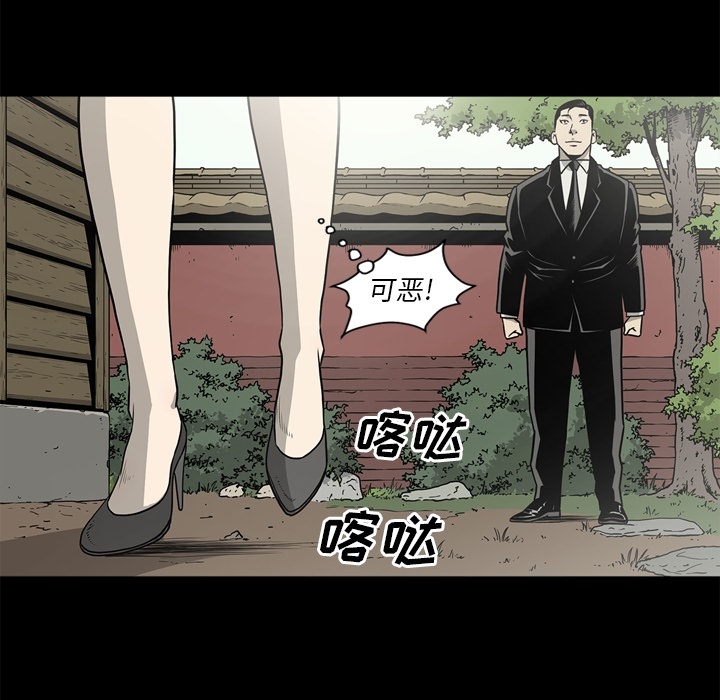 [韩国漫画] 逐步靠近 爱情,巨乳大奶#[96P]-20