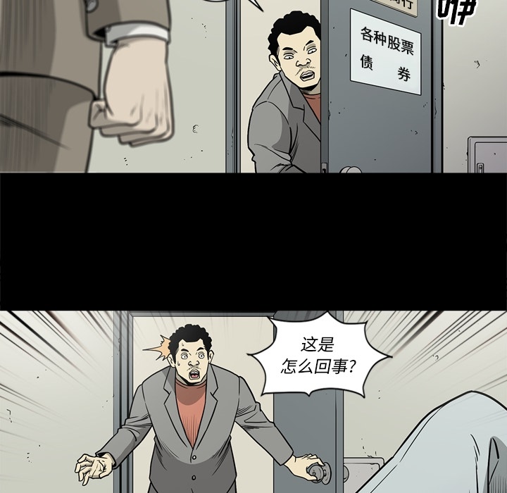 [韩国漫画] 逐步靠近 爱情,巨乳大奶#[96P]-39