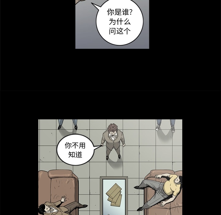 [韩国漫画] 逐步靠近 爱情,巨乳大奶#[96P]-54