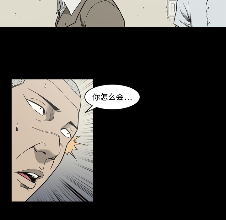 [韩国漫画] 逐步靠近 爱情,巨乳大奶#[96P]-56