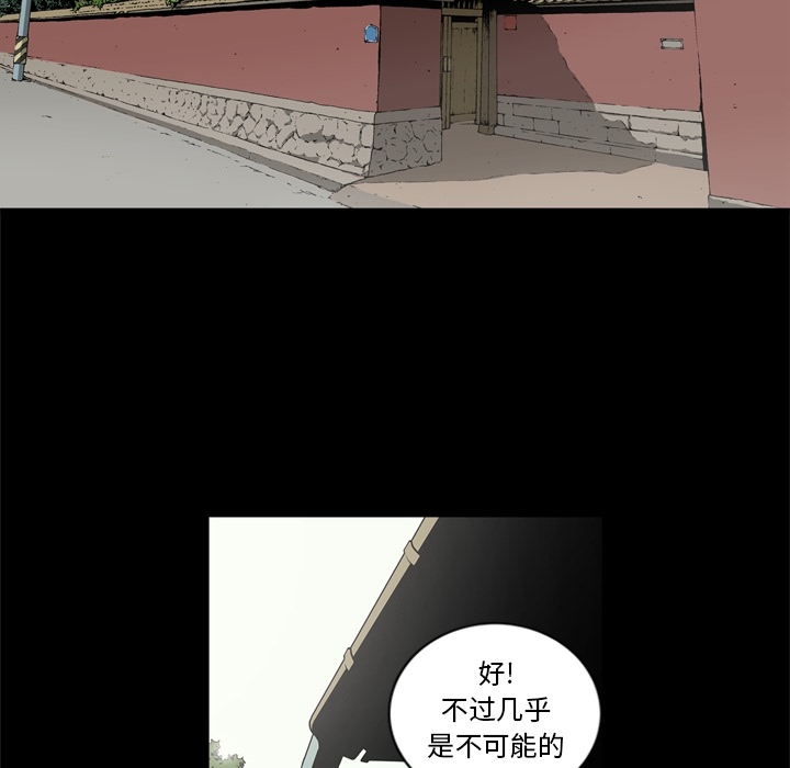 [韩国漫画] 逐步靠近 爱情,巨乳大奶#[96P]-6