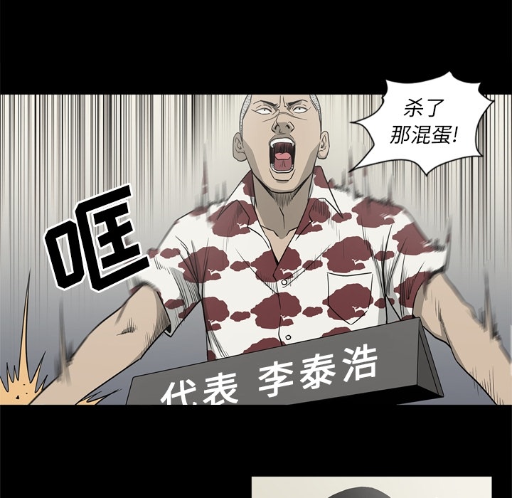 [韩国漫画] 逐步靠近 爱情,巨乳大奶#[96P]-62