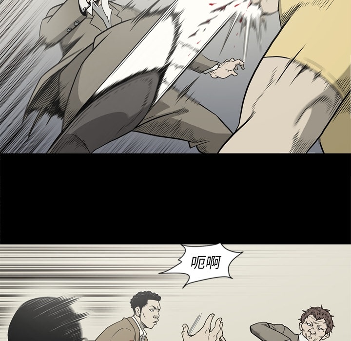 [韩国漫画] 逐步靠近 爱情,巨乳大奶#[96P]-66