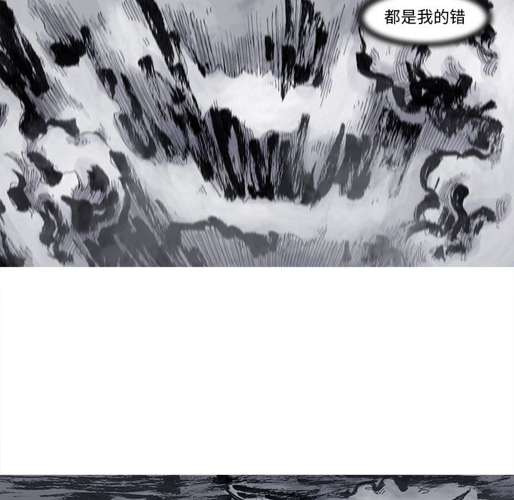 [韩国漫画] 逐步靠近 爱情,巨乳大奶#[69P]-44