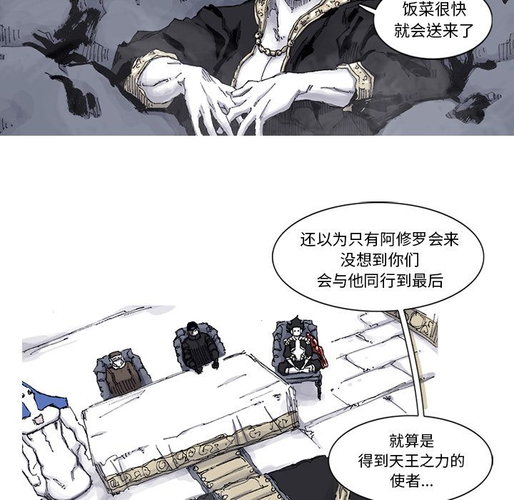 [韩国漫画] 逐步靠近 爱情,巨乳大奶#[69P]-46