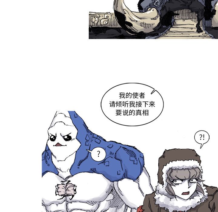 [韩国漫画] 逐步靠近 爱情,巨乳大奶#[69P]-65