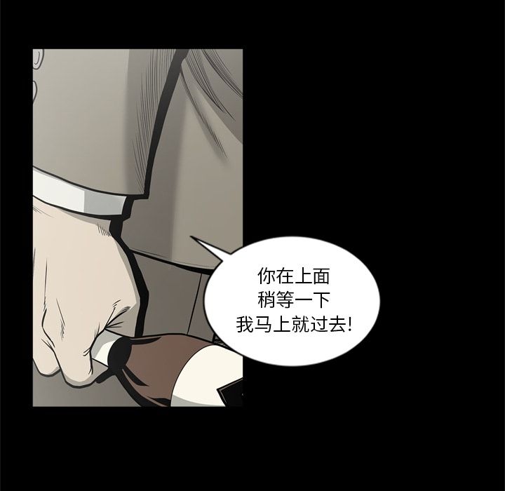 [韩国漫画] 逐步靠近 爱情,巨乳大奶#[111P]-103
