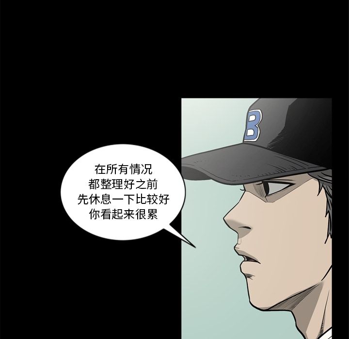 [韩国漫画] 逐步靠近 爱情,巨乳大奶#[111P]-45