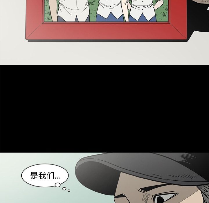 [韩国漫画] 逐步靠近 爱情,巨乳大奶#[111P]-51