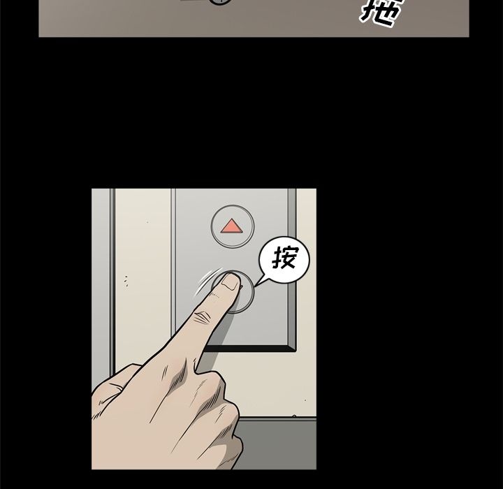 [韩国漫画] 逐步靠近 爱情,巨乳大奶#[111P]-58