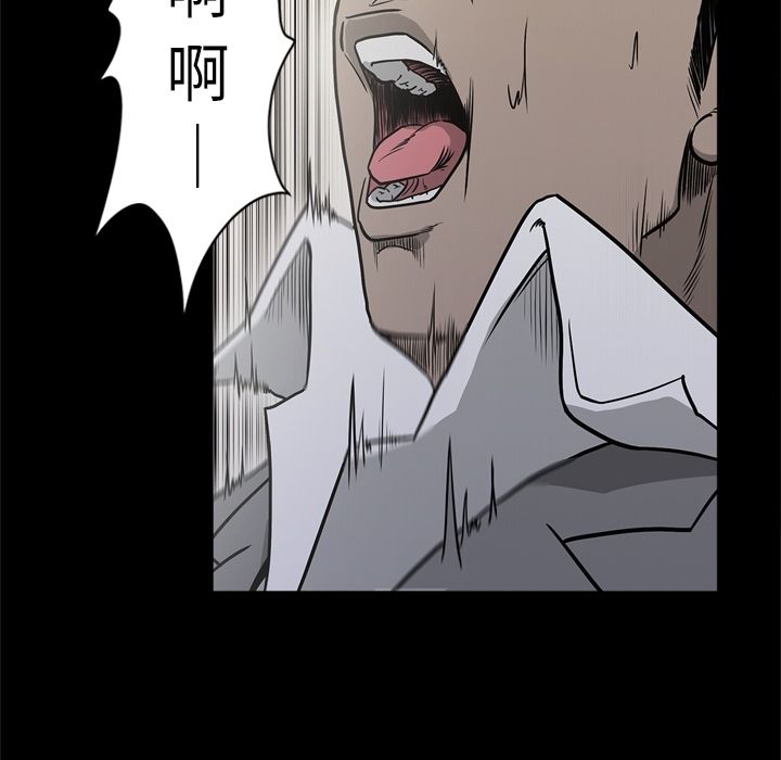 [韩国漫画] 逐步靠近 爱情,巨乳大奶#[111P]-82