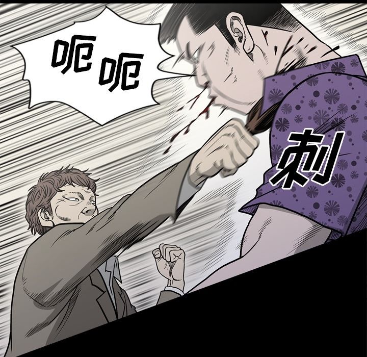 [韩国漫画] 逐步靠近 爱情,巨乳大奶#[111P]-86