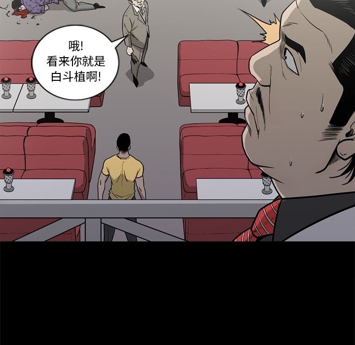 [韩国漫画] 逐步靠近 爱情,巨乳大奶#[111P]-98