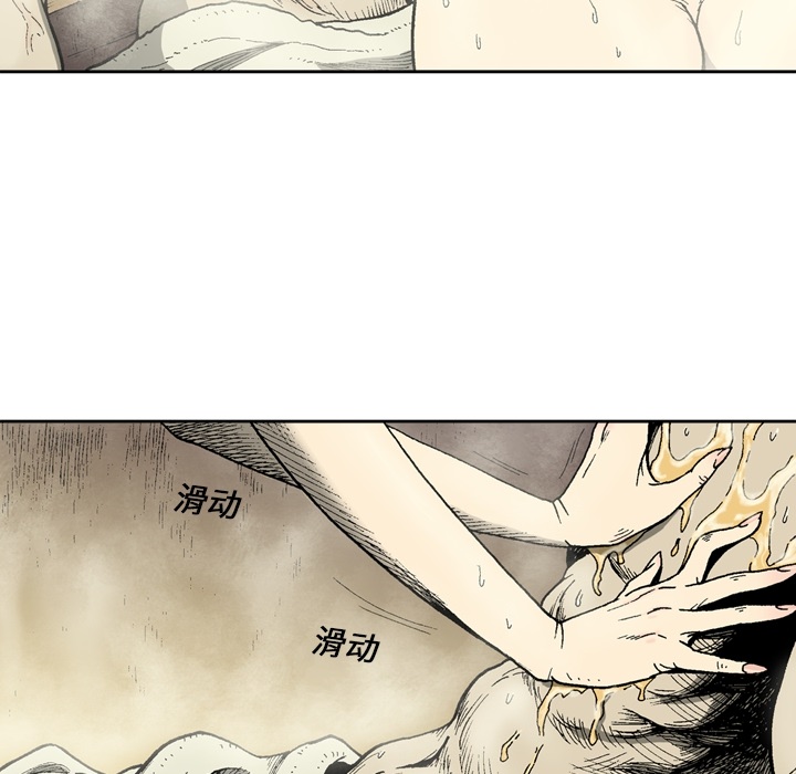 [韩国漫画] 逐步靠近 爱情,巨乳大奶#[57P]-27