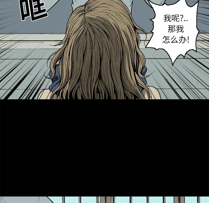 [韩国漫画] 逐步靠近 爱情,巨乳大奶#[57P]-40
