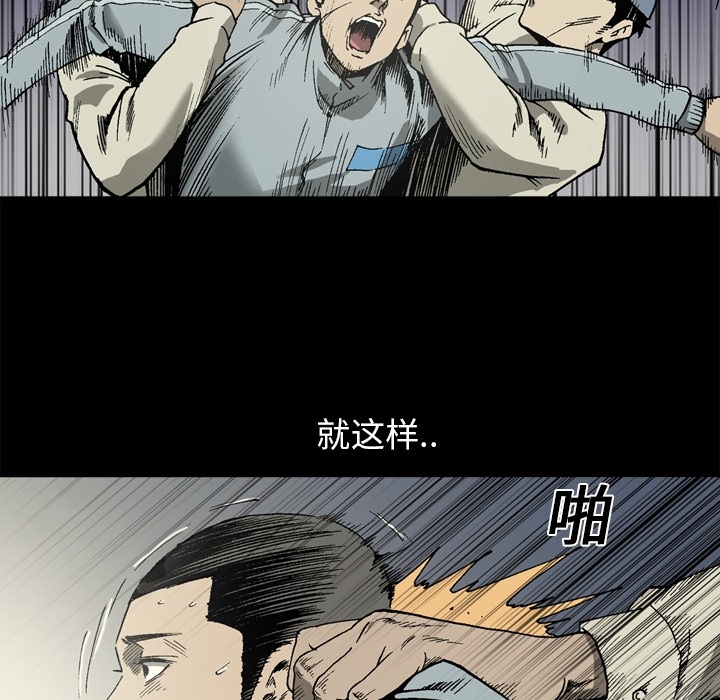 [韩国漫画] 逐步靠近 爱情,巨乳大奶#[57P]-46