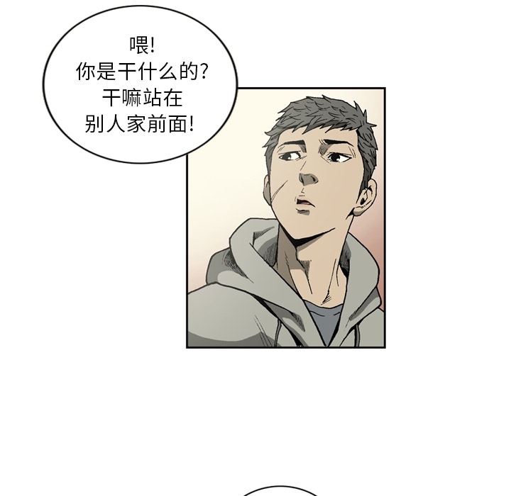 [韩国漫画] 逐步靠近 爱情,巨乳大奶#[57P]-54