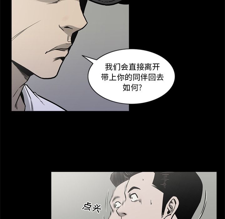 [韩国漫画] 逐步靠近 爱情,巨乳大奶#[97P]-15