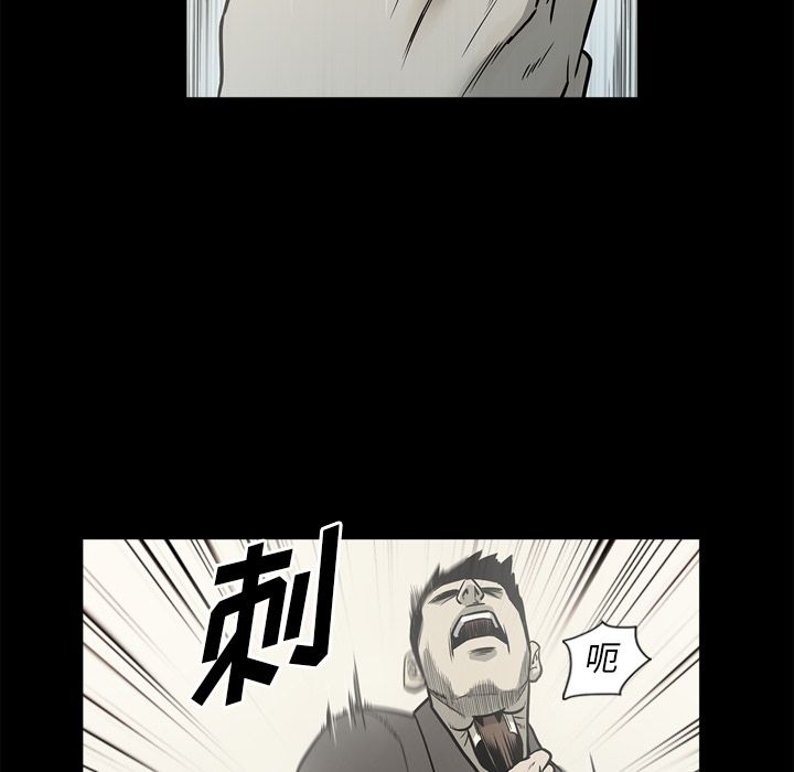 [韩国漫画] 逐步靠近 爱情,巨乳大奶#[97P]-23