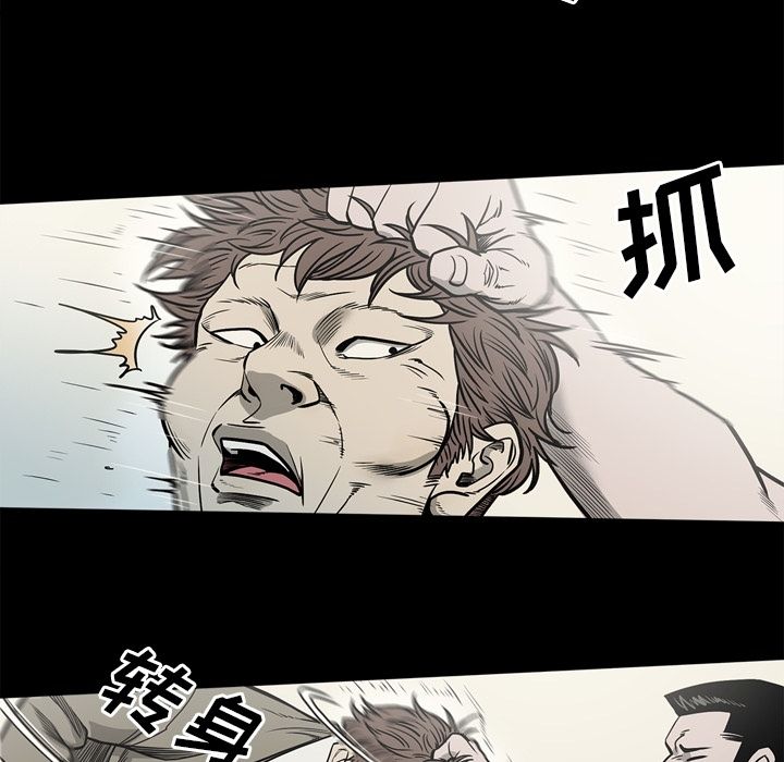 [韩国漫画] 逐步靠近 爱情,巨乳大奶#[97P]-33