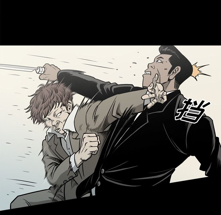 [韩国漫画] 逐步靠近 爱情,巨乳大奶#[97P]-39