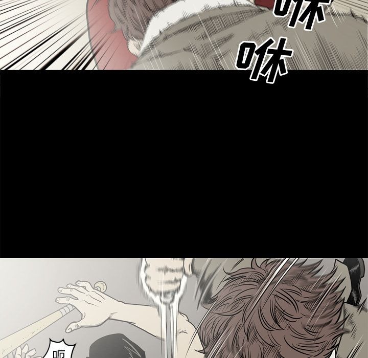 [韩国漫画] 逐步靠近 爱情,巨乳大奶#[97P]-47