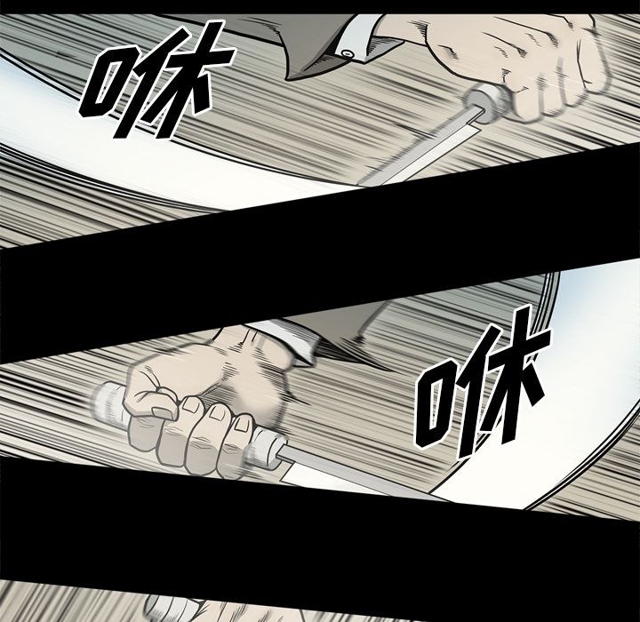 [韩国漫画] 逐步靠近 爱情,巨乳大奶#[97P]-50