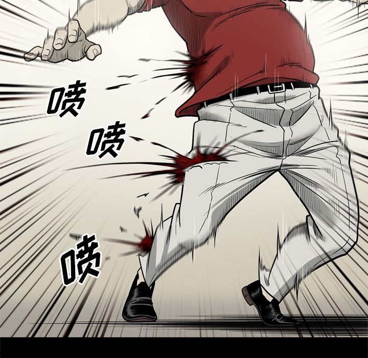 [韩国漫画] 逐步靠近 爱情,巨乳大奶#[97P]-56