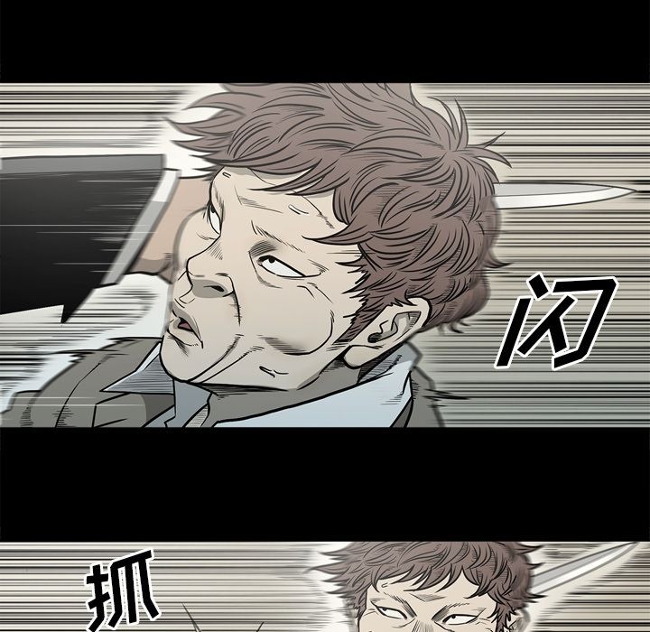 [韩国漫画] 逐步靠近 爱情,巨乳大奶#[97P]-58