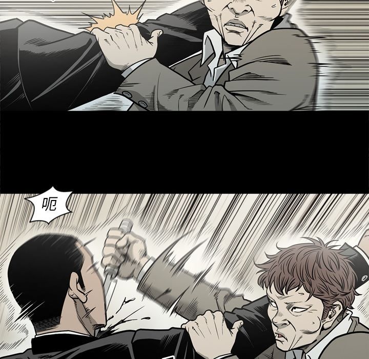 [韩国漫画] 逐步靠近 爱情,巨乳大奶#[97P]-59