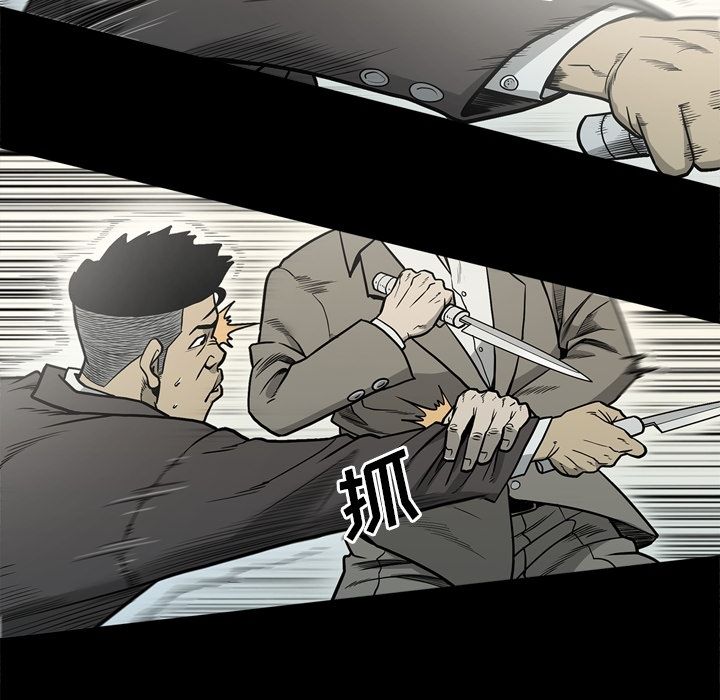 [韩国漫画] 逐步靠近 爱情,巨乳大奶#[97P]-61