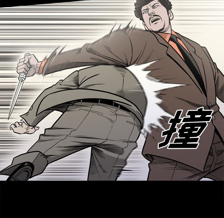 [韩国漫画] 逐步靠近 爱情,巨乳大奶#[97P]-81