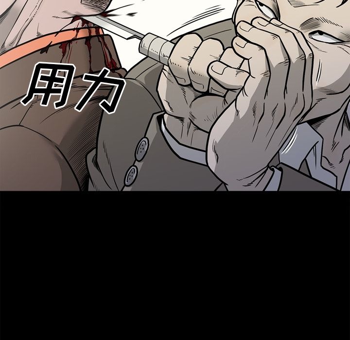 [韩国漫画] 逐步靠近 爱情,巨乳大奶#[97P]-84