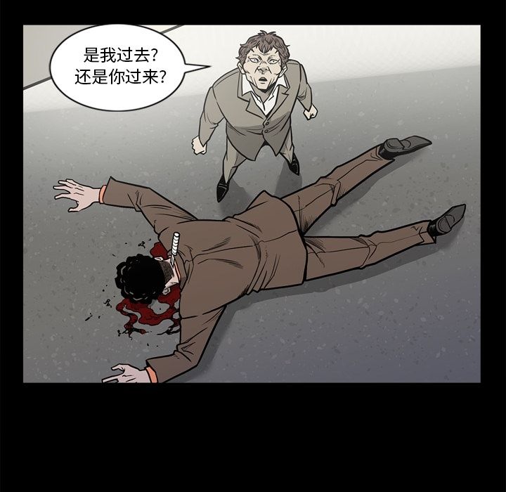 [韩国漫画] 逐步靠近 爱情,巨乳大奶#[97P]-87