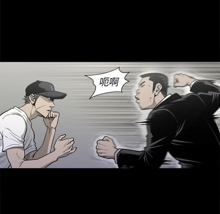 [韩国漫画] 逐步靠近 爱情,巨乳大奶#[97P]-9