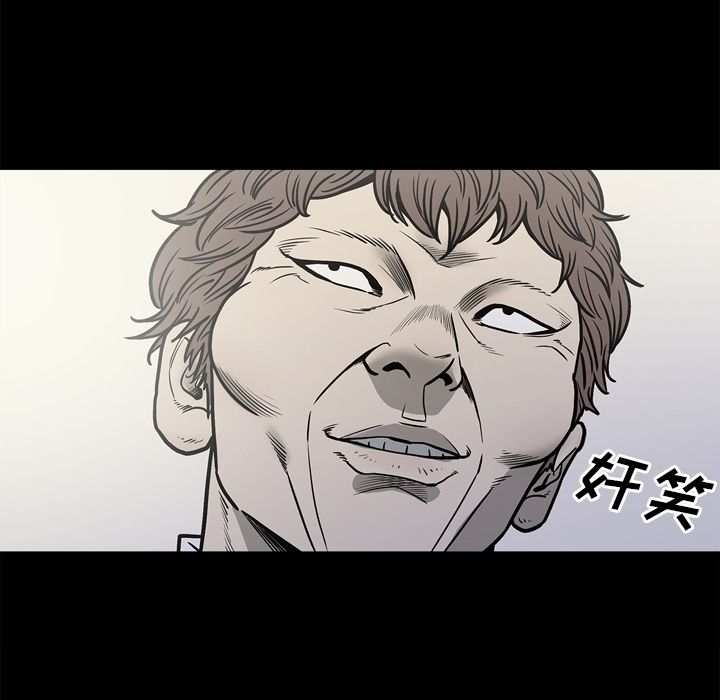 [韩国漫画] 逐步靠近 爱情,巨乳大奶#[97P]-90