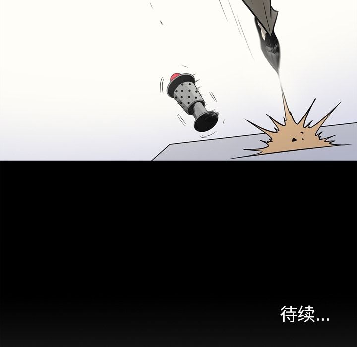 [韩国漫画] 逐步靠近 爱情,巨乳大奶#[97P]-95