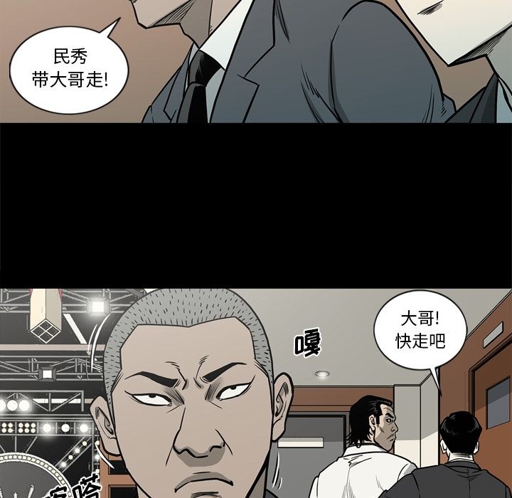 [韩国漫画] 逐步靠近 爱情,巨乳大奶#[106P]-11