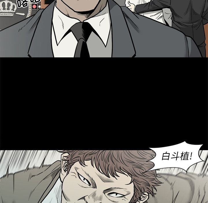 [韩国漫画] 逐步靠近 爱情,巨乳大奶#[106P]-12