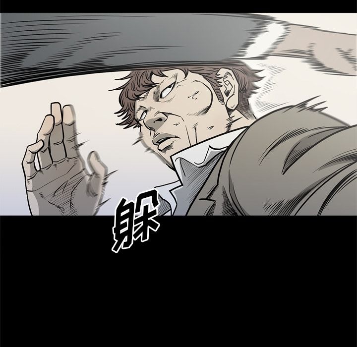 [韩国漫画] 逐步靠近 爱情,巨乳大奶#[106P]-33