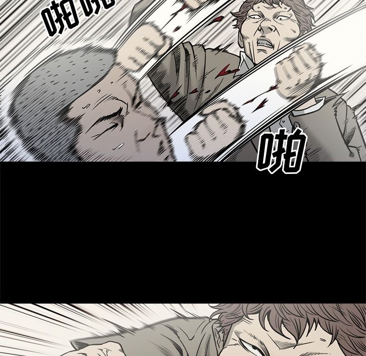 [韩国漫画] 逐步靠近 爱情,巨乳大奶#[106P]-44