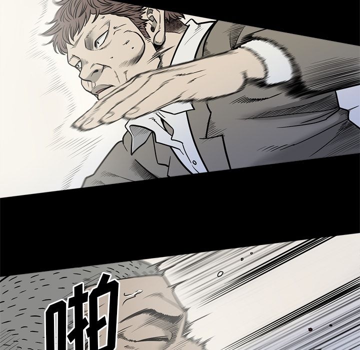 [韩国漫画] 逐步靠近 爱情,巨乳大奶#[106P]-47