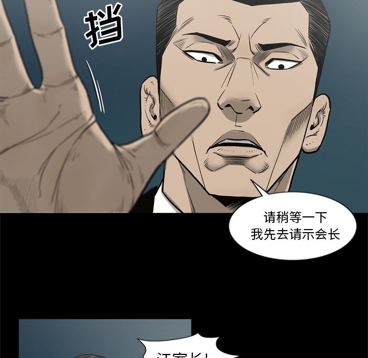 [韩国漫画] 逐步靠近 爱情,巨乳大奶#[106P]-68