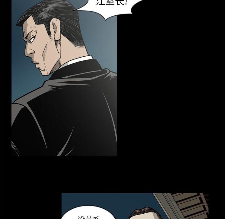 [韩国漫画] 逐步靠近 爱情,巨乳大奶#[106P]-69